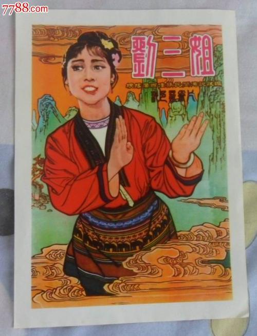 哪里可以制作境外汇款申请书